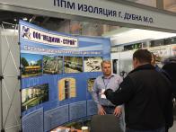 Строительная выставка в Крыму 2020